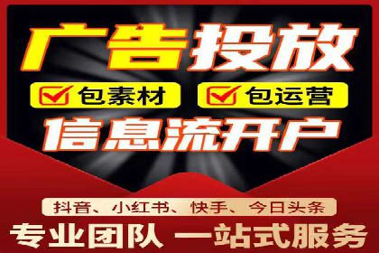 SEM托管代运营助力企业增长案例