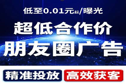 信息流广告投放公司案例策略解析
