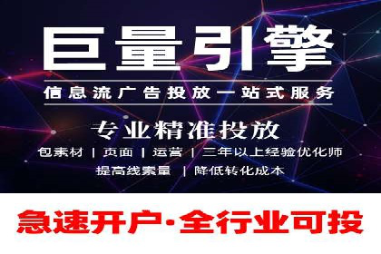 百度竞价托管运营策略案例分析